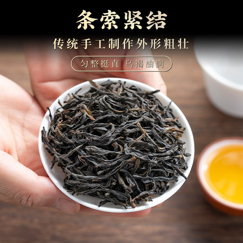 正宗潮州凤凰单枞茶鸭屎香蜜兰香口粮茶新茶单丛乌龙茶自己喝罐装,淘宝优惠券,粉丝福利购,淘宝优惠卷