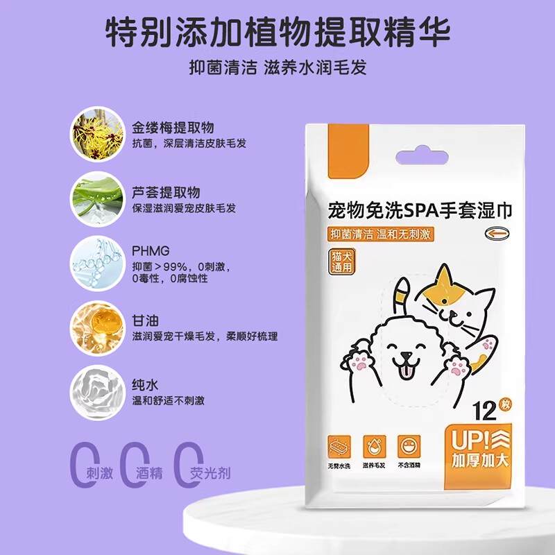 商品缩略图 4