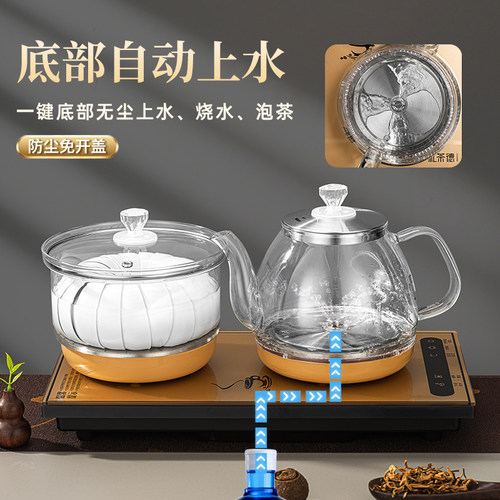 底部上水全自动烧水壶家用电热水壶泡茶桌专用嵌入式电茶炉煮茶 - 图2
