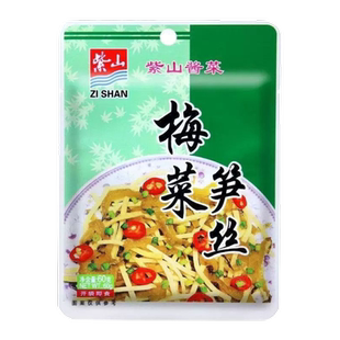 【紫山集团】梅菜笋丝60g*10袋