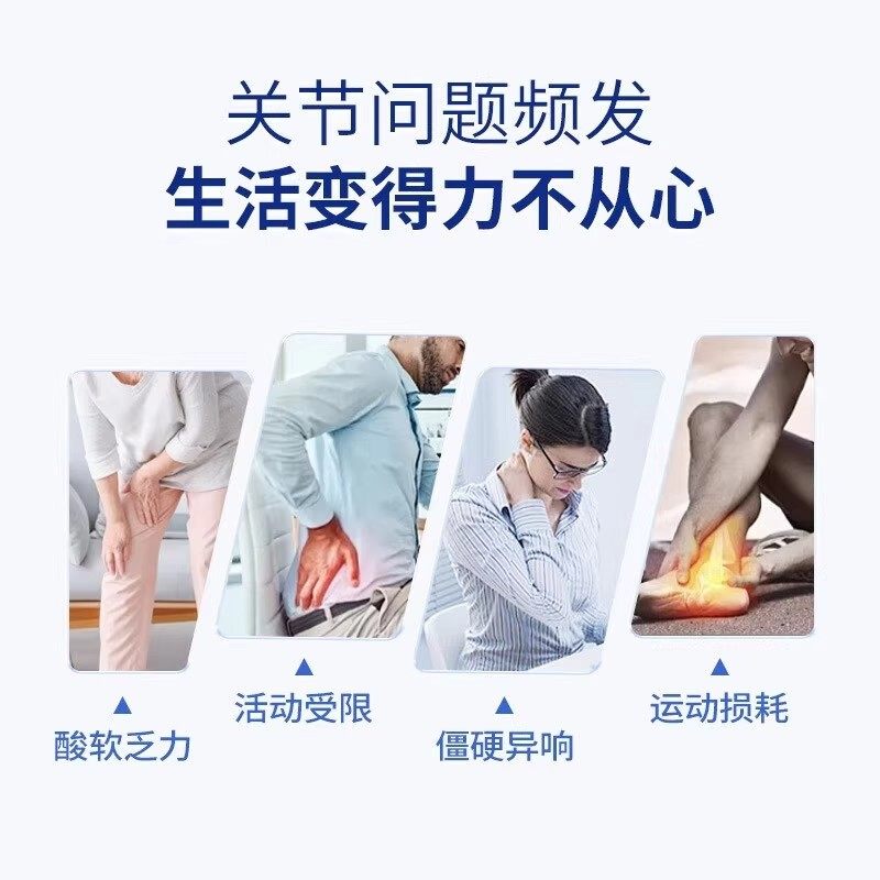 氨糖软骨素贴官方旗舰店正品肩颈椎膝盖贴艾灸艾草热敷关节发热贴,淘宝优惠券,粉丝福利购,淘宝优惠卷