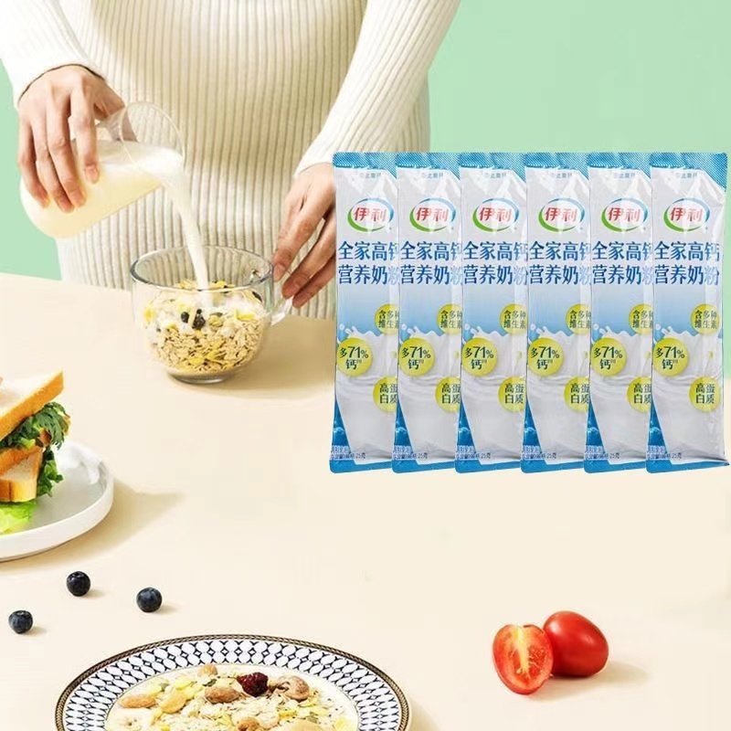 伊利全家高钙营养奶粉25g高蛋白维生素健康营养全家早餐伴侣奶粉,淘宝优惠券,粉丝福利购,淘宝优惠卷