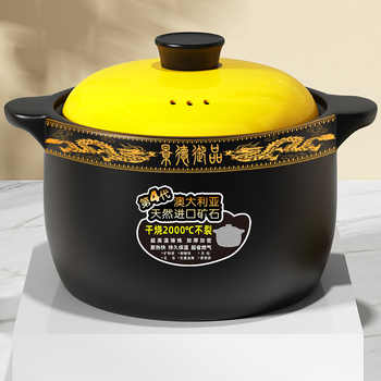 砂锅煲家用明火炖汤耐高温燃气干烧不裂大容量陶瓷煲仔饭煮粥沙锅实付29.8元到手包邮 砂锅煲家用明火炖汤耐高温燃气干烧不裂大容量陶瓷煲仔饭煮粥沙锅实付29.8元到手包邮