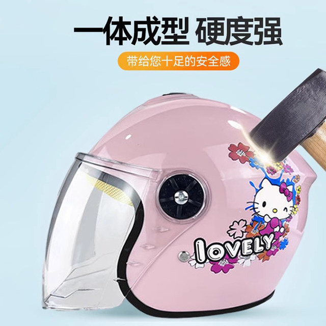 Children's thickened winter helmet