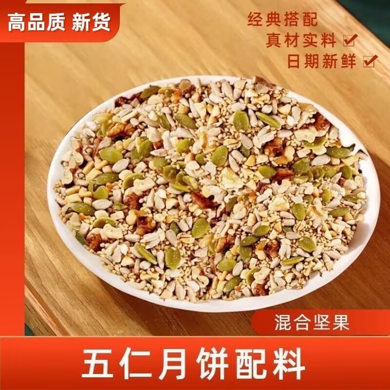 图 3