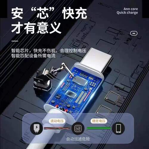 手机快充数据线120W适用华为66W超级快充Type-C快充电线Type-C充电器线6A官方USB快充线插头车载安卓通用正品 - 图1