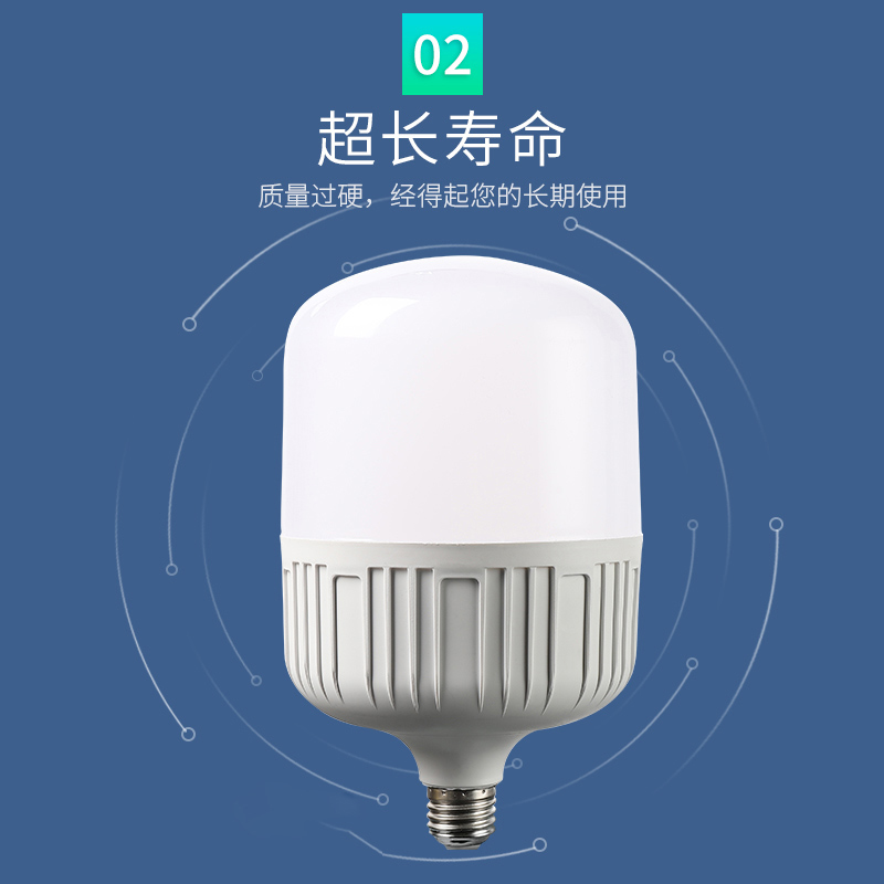 led灯暖光灯泡家用超亮e27螺口节能灯e14球泡照明灯光源智能护眼