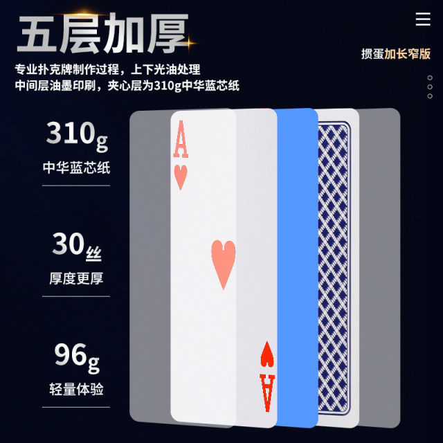 ສະບັບແຄບຂອງບັດຫຼິ້ນ poker blue-backed ໄຂ່ 2/4/6/10 decks