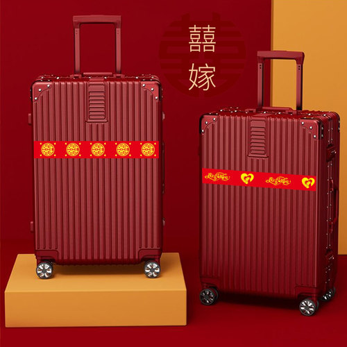 结婚喜字胶带婚礼主题红色单面布基胶带强力高粘婚庆防水封箱口宽胶布喜庆装饰井盖胶地毯胶地膜布置双面粘贴 - 图0