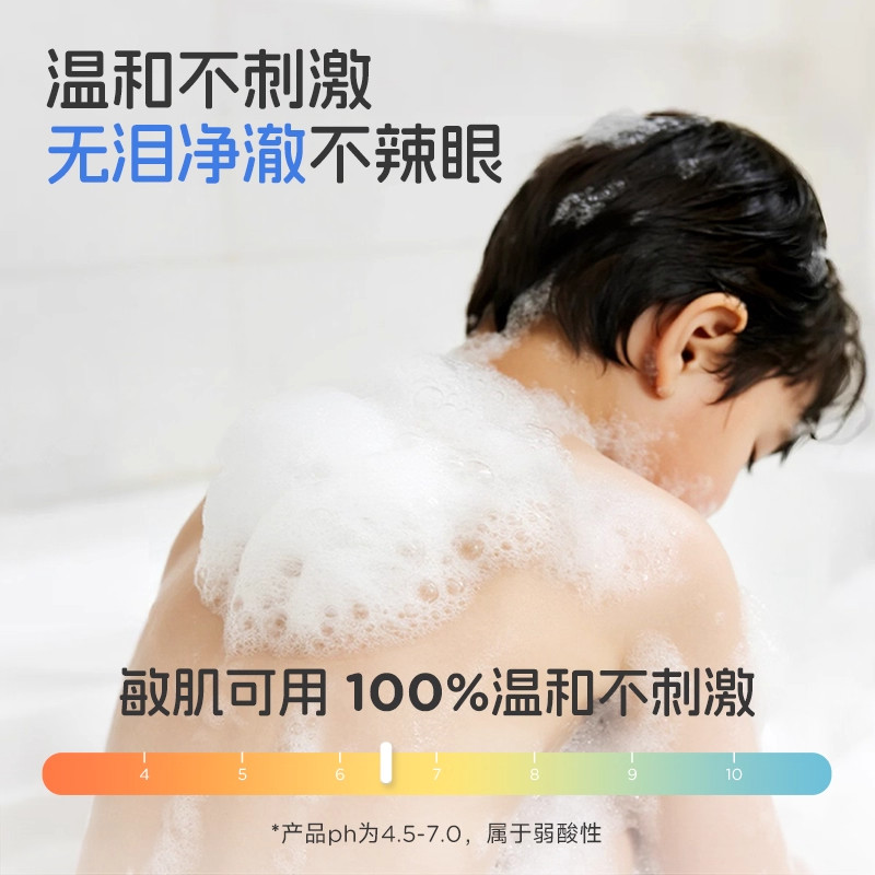 青蛙王子儿童氨基酸沐浴露洗发水宝宝洗发沐浴五合一婴儿温和无泪,淘宝优惠券,粉丝福利购,淘宝优惠卷