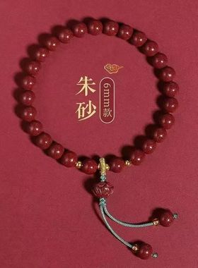 朱砂手串莲花上岸手链紫金砂