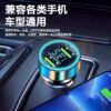 Car charger super fast charging