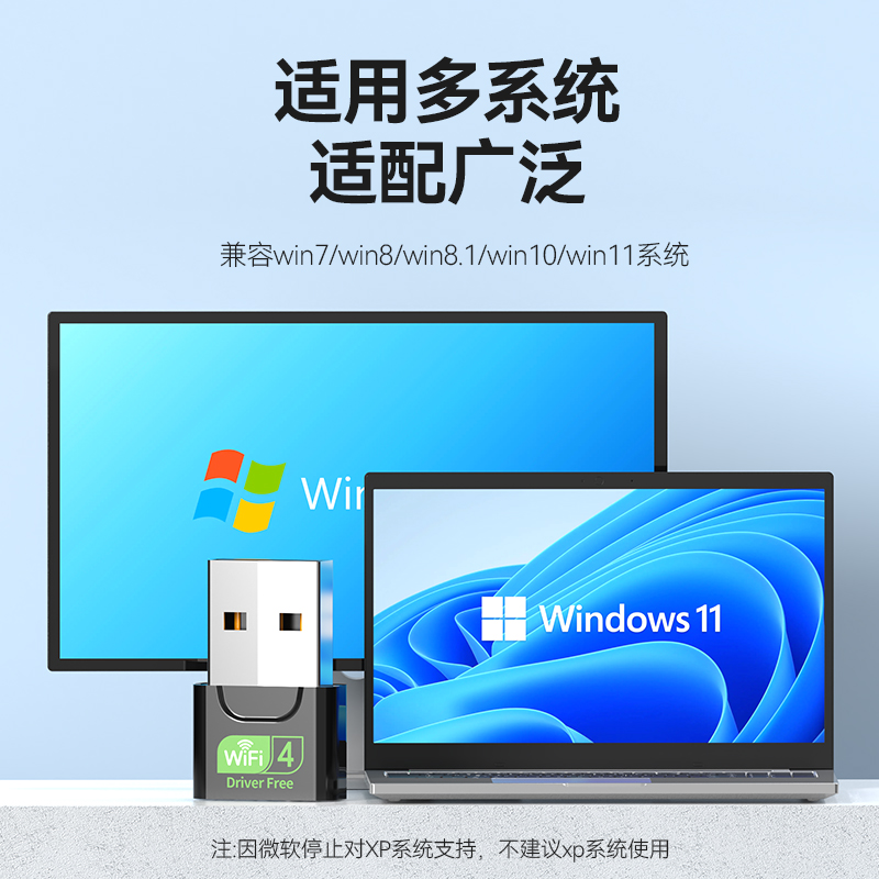 免驱动 无线网卡台式机笔记本wifi接收器发射器USB双频千兆接收信号家用电脑迷你无限网络信号5G上网卡 - 图2