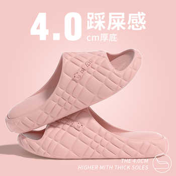 历史新低!轻臣2025款凉拖鞋女新款浴室洗澡夏季室内外穿用防滑情侣不臭脚男实付7.8元到手包邮 历史新低!轻臣2025款凉拖鞋女新款浴室洗澡夏季室内外穿用防滑情侣不臭脚男实付7.8元到手包邮