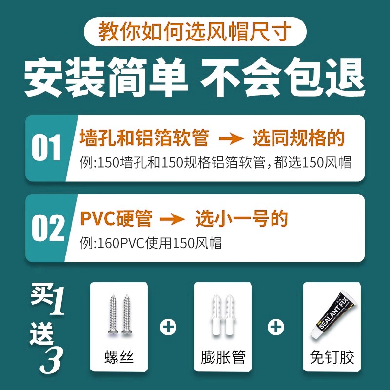 304不锈钢风帽油烟出风口油烟机罩外墙卫生间排气防风防风罩防雨 - 图1