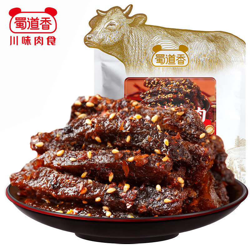 【蜀道香】麻辣牛肉500g