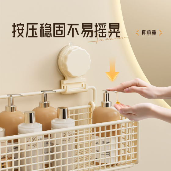 Storage is super worry-free! Bathroom suction cup storage rack