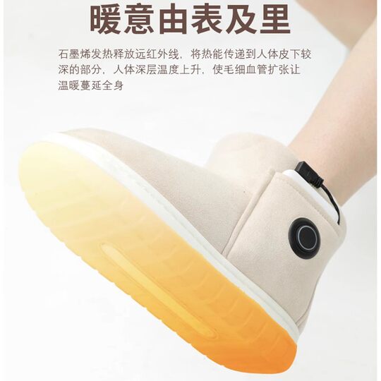 Heated electric shoes, snow boots heating and warmth artifact