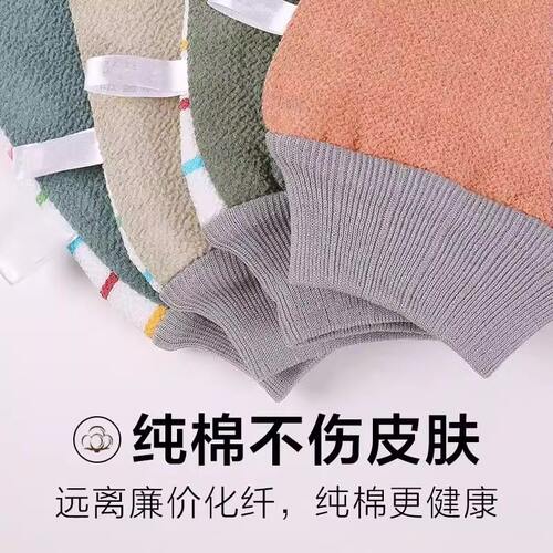东北老式搓澡巾男士专用强力搓泥家用无痛擦后背神器女士沐浴手套 - 图0