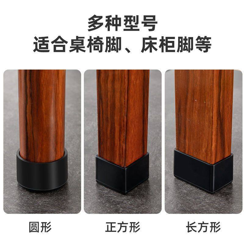 静音椅子脚垫加厚桌椅脚套桌子硅胶保护套凳子腿耐磨防撞防滑桌脚,淘宝优惠券,粉丝福利购,淘宝优惠卷