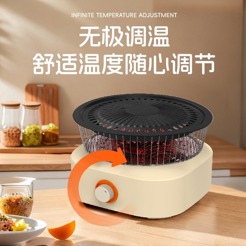 菊花室内小太阳加热器小型速热电暖器冬季烤火炉子取暖器烧烤一体,淘宝优惠券,粉丝福利购,淘宝优惠卷