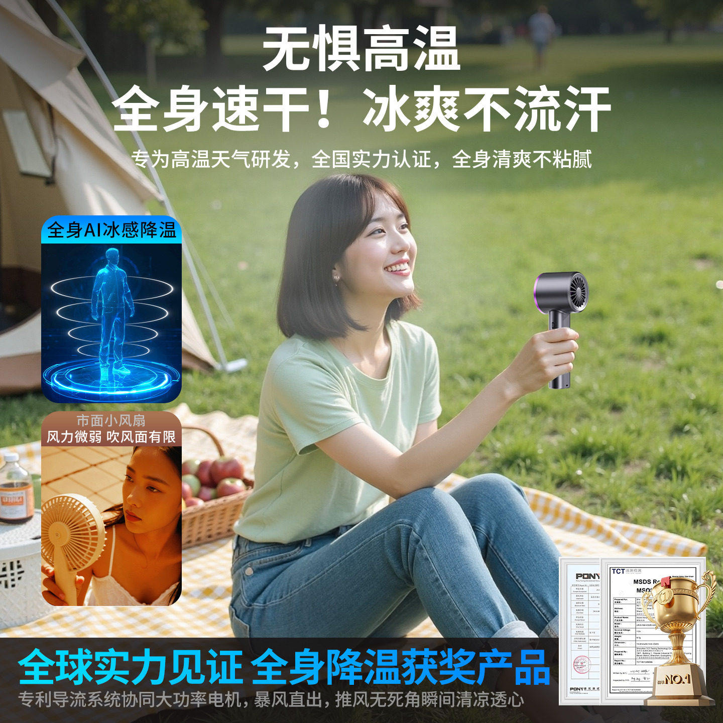 usb充电手持便捷小风扇，2色可选：