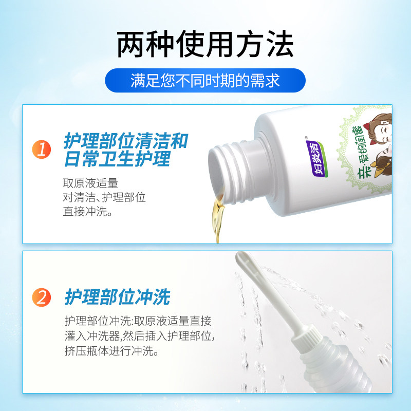 妇炎洁泡沫慕斯瘙痒私处护理清洗液泡泡外阴抑菌200ml冲洗杆菌,淘宝优惠券,粉丝福利购,淘宝优惠卷
