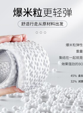 运动软弹透气鞋垫艾草防臭