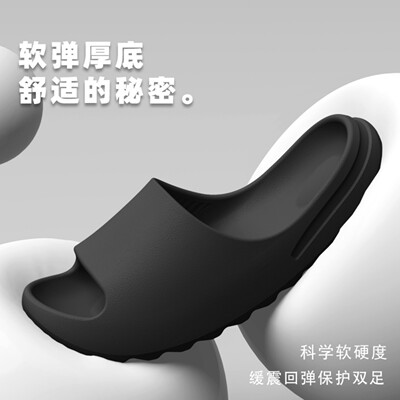 七色纺买1送1情侣拖鞋女款夏季室内家居软底浴室防滑椰子凉拖男士