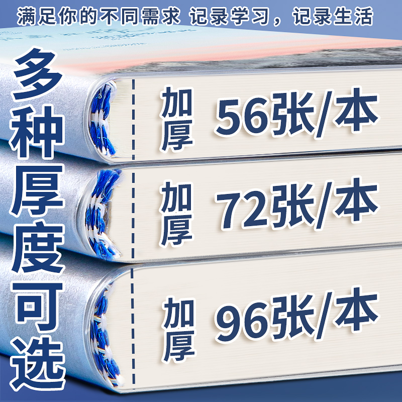 笔记本本子胶套本b5高颜值大学生考研超厚笔记专用本练习本记事本初高中生专用课堂学习用品a4简约胶套笔记本-图0