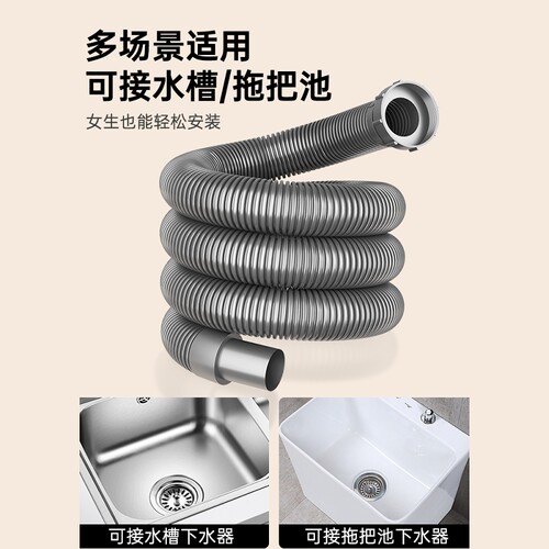 下水管排水管洗脸盆池可伸缩下水道排水管洗手间厨房防返水臭软管 - 图2