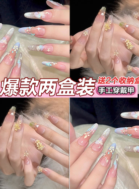 秋冬法式豹纹猫眼手工穿戴甲美甲假指甲贴片中长款显白ins高级感