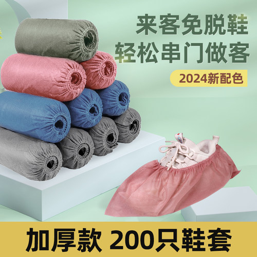 一次性鞋套无纺布加厚雪地防滑室内机房学生特厚耐磨待客家用 - 图0