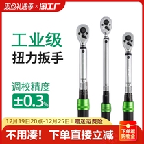 Torque Wrench High Accuracy Preset Adjustable Torque Moment Kg Bike Suit Spark Plug Industrial Petrol Repair