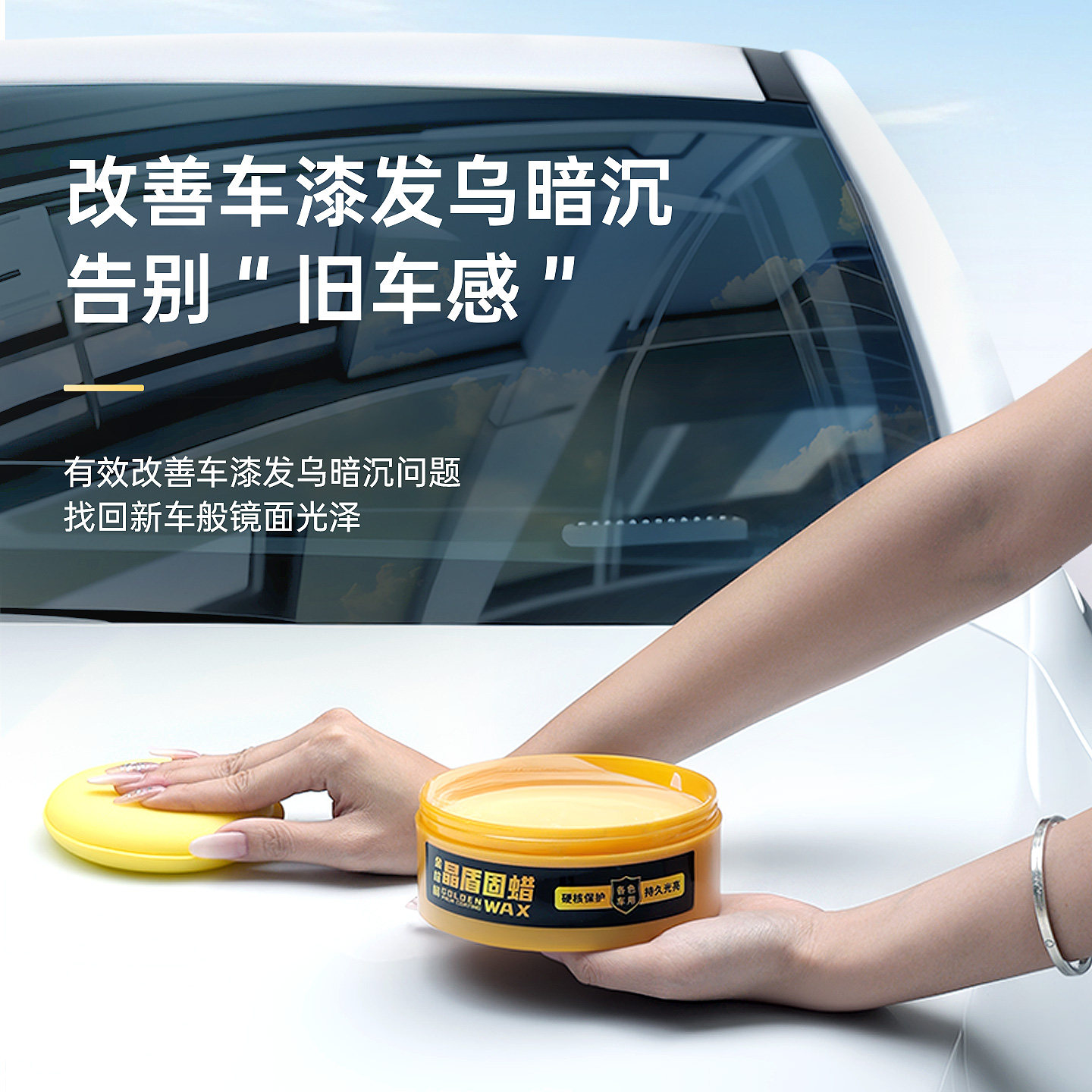 车仆金棕榈汽车蜡养护上光打蜡保养车漆面抛光镀膜专用固体保护腊,淘宝优惠券,粉丝福利购,淘宝优惠卷