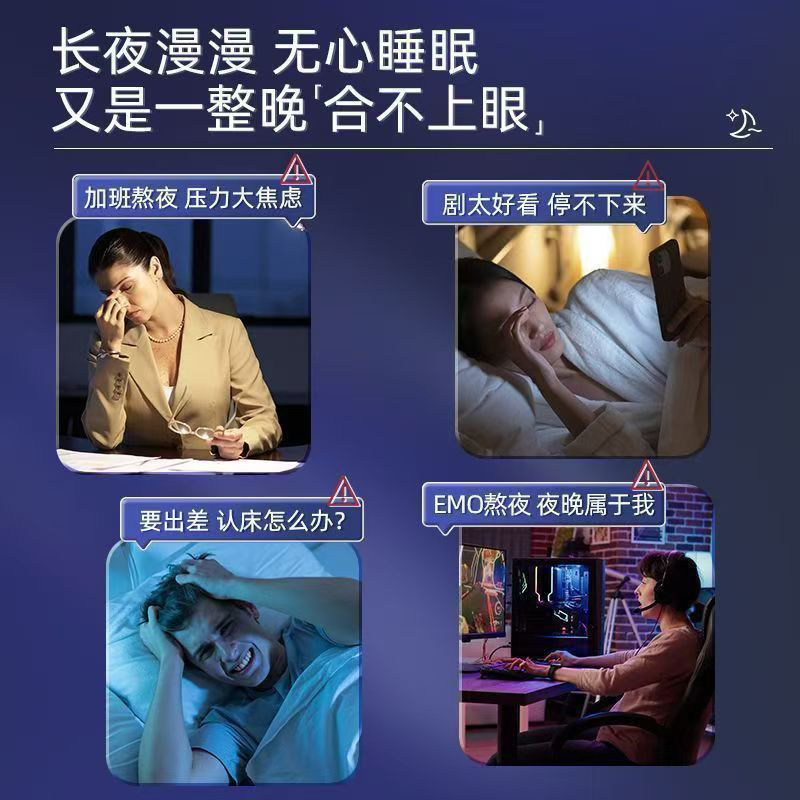 蓝帽褪黑素片0.5g*30片/瓶维生素B6褪黑素改善睡眠助眠官方正品