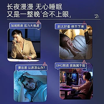 3瓶90片【蓝帽认证】褪黑素维生素B6片[11元优惠券]-寻折猪