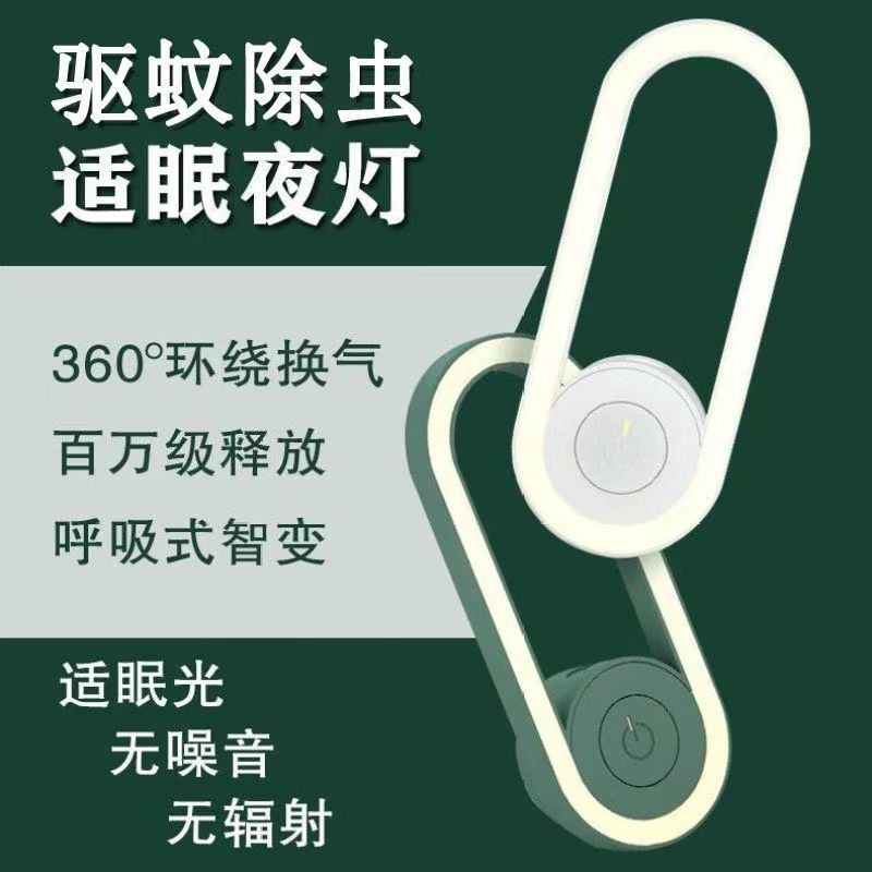 超声波驱蚊虫神器灭蚊灯家用驱蚊器婴幼儿孕妇小夜灯卧室室内充电-图2