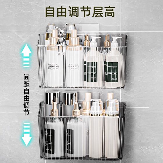 Storage must-have! Bathroom wall-mounted cosmetic storage box