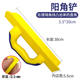 Plastic Yin-Yangle Angle Appliance Angle Puller Mason Wear-resistant Plastering Putty Thickening Batching Tools for Covering the Corner
