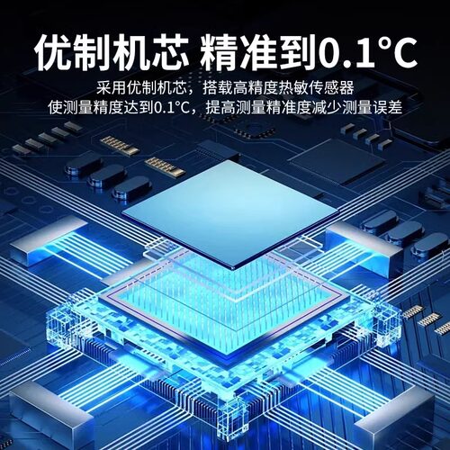 食品温度计测水温食物烘焙测油温奶温家用探针式婴儿洗澡厨房速测 - 图3