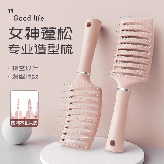 气垫梳气囊梳卷发梳女士专用长发梳子女便携家用按摩梳排骨梳滚梳