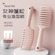 气垫梳气囊梳卷发梳女士专用长发梳子女便携家用按摩梳排骨梳滚梳
