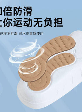 蜗牛隐形增高鞋不累脚隐形增高