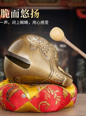 纯黄铜木鱼念经和尚寺庙法器老式诵经敲打击乐器家用室内供佛摆件