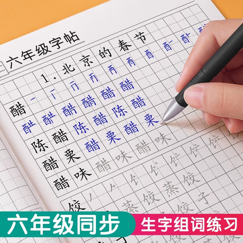 商品详情图片