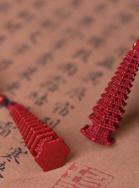 高考礼物天然朱砂十三13层文昌塔