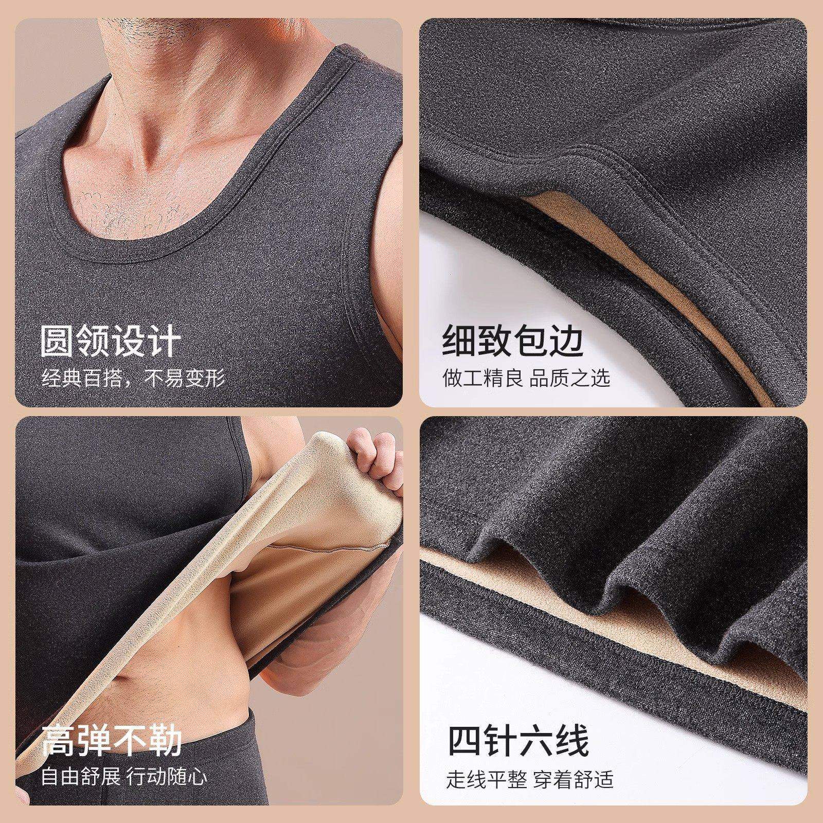 保暖背心男士新款7A抗菌加厚加绒德绒发热内穿打底内衣马甲秋冬季,淘宝优惠券,粉丝福利购,淘宝优惠卷