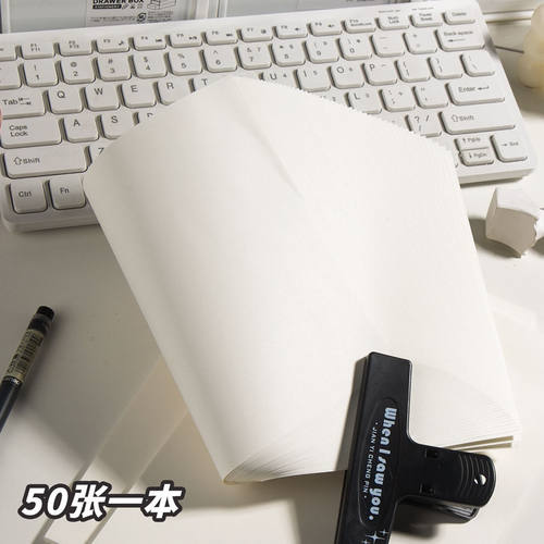 草稿本一本50张 - 图2