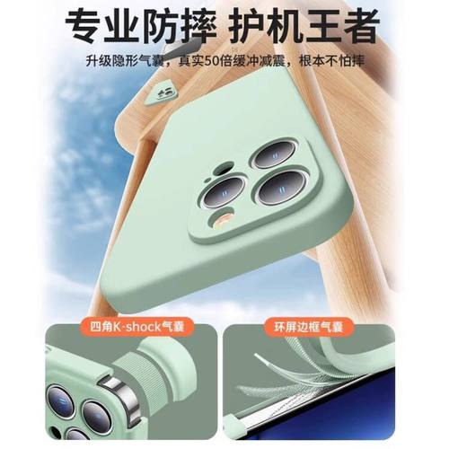 液态硅胶适用苹果12手机壳1113/16/17新款iPhone15promax高级感14pro防摔女款8plus套x/xs软壳17pro情侣max男 - 图0